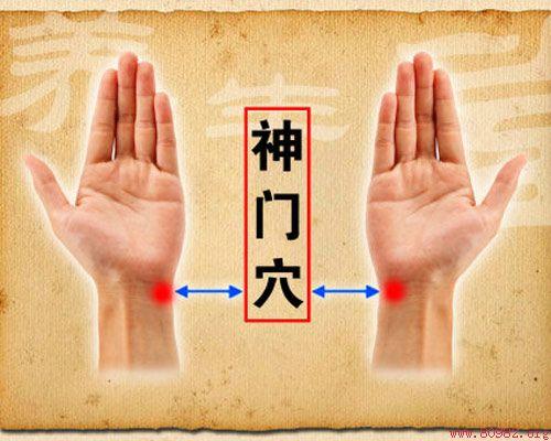 全身解毒最快的穴位,打通全身经脉的穴位