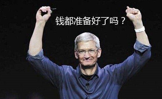 钱准备好了吗,钱都准备好了就等发售了吗