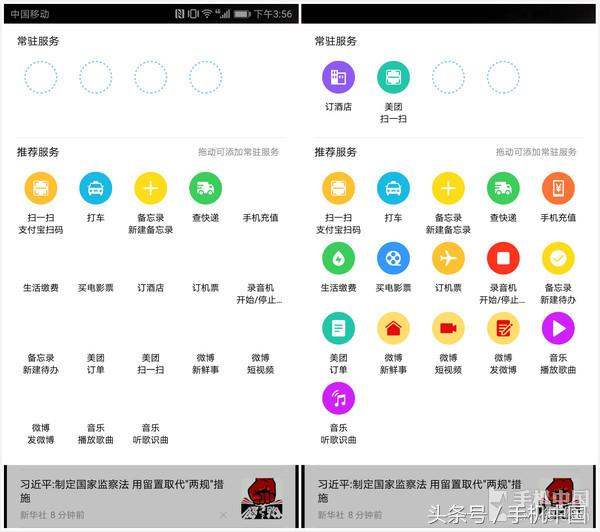 华为mate10评测保时捷,华为mate10完整评测