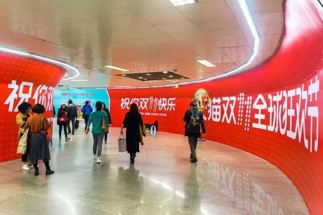 天猫双11招商策略,天猫双11半价活动店铺