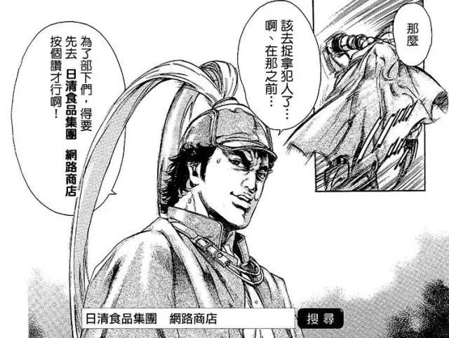 三国漫画剧情一口气看完,一部三国题材的漫画