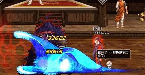 dnf剑魂buff称号选择冰火光暗,dnf冰火光暗属强怎么选