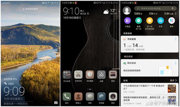 华为mate10评测保时捷,华为mate10完整评测