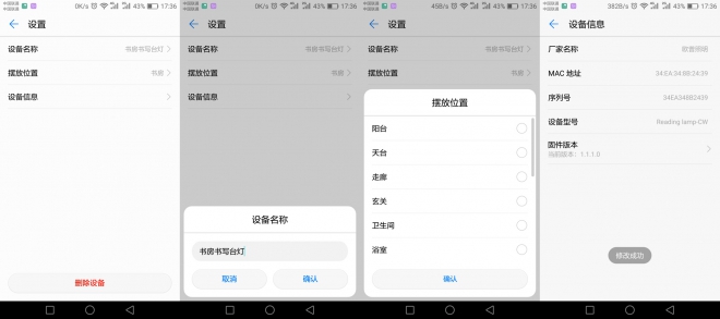便宜好用台灯测评,评测便宜好用的台灯