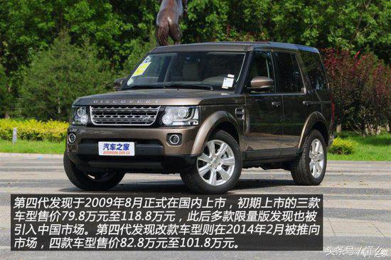 路虎发现欧司朗矩阵,erlang中古车微店