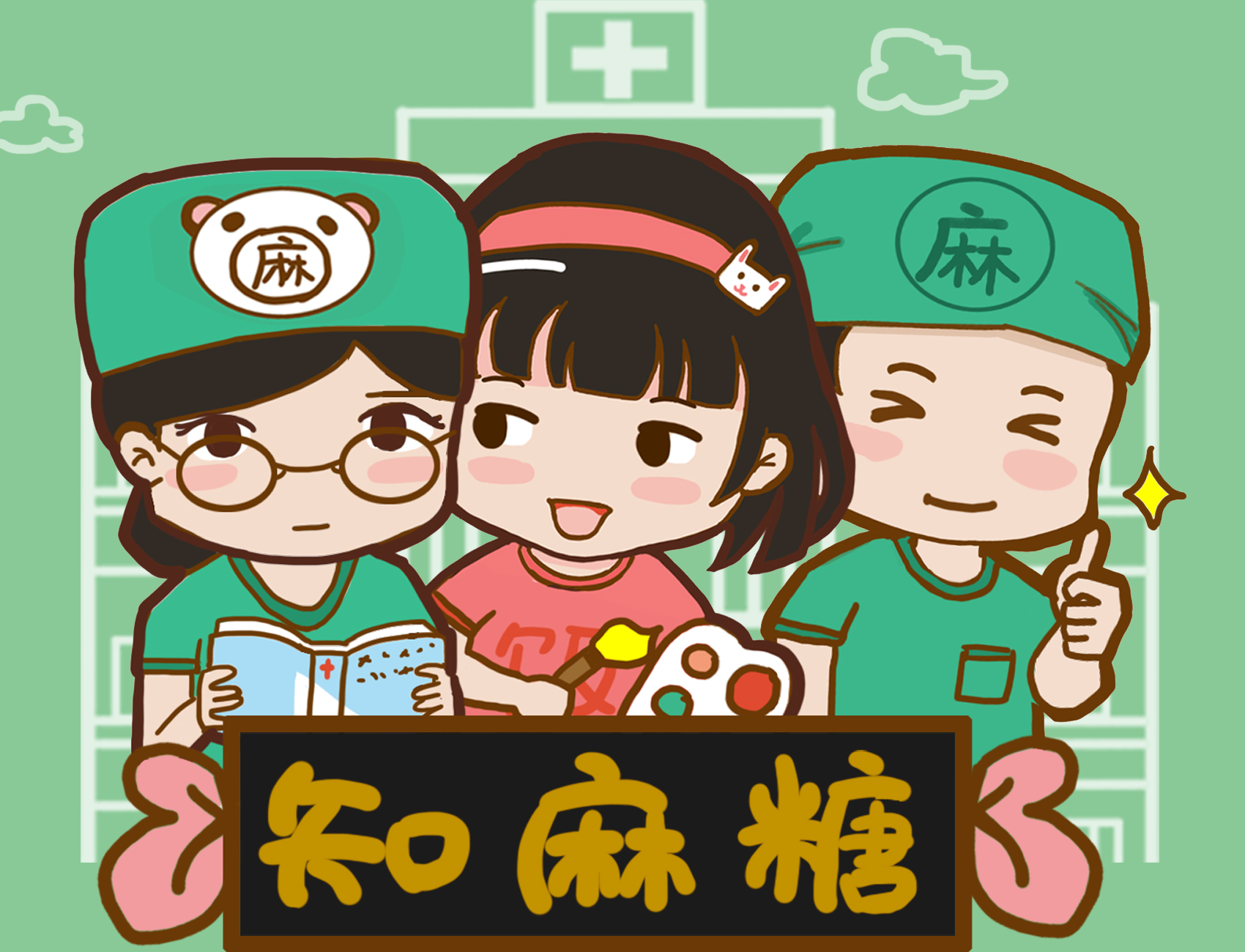 男生不要看女生温馨小贴士,男生勿看女生