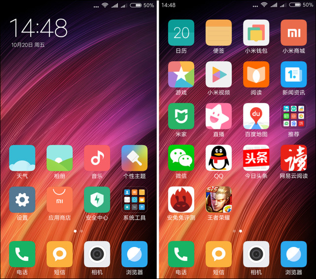 红米5a怎么样值得入手吗,红米5a参数和价格