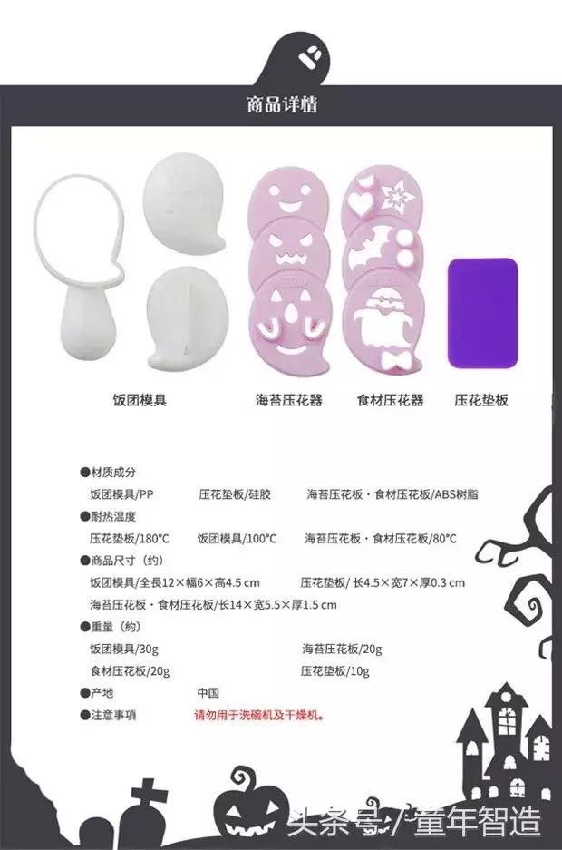 万圣节派对神器,万圣节专属神器