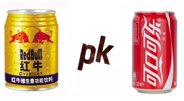 喝了20多年红牛，才知道新加坡红牛比水还便宜｜营销故事会