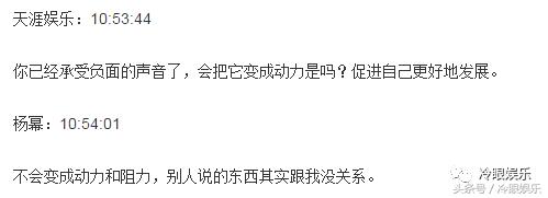 论经营自己,范冰冰都要叫杨幂一声老师