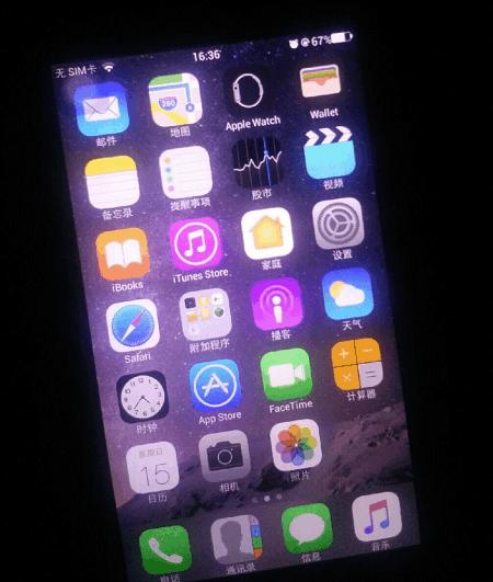 闲鱼上1800的iphone7 (1800买个iphone7)