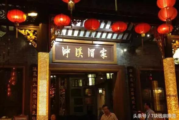 广州早茶前十家,广州40家早茶