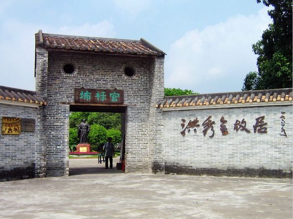 广州市花都区，一个不被广州人认同的区，你们为什么来花都（二）