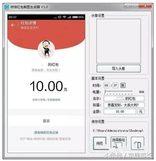 微商套路大揭秘大实话,微商骗局又出新套路