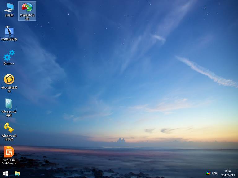 华硕笔记本系统崩溃怎样重装系统,一体机系统崩溃了怎么样重装系统