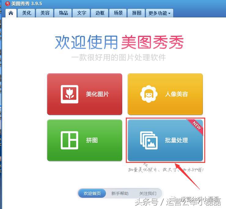 修图必备的十大技巧,美工人物修图技巧