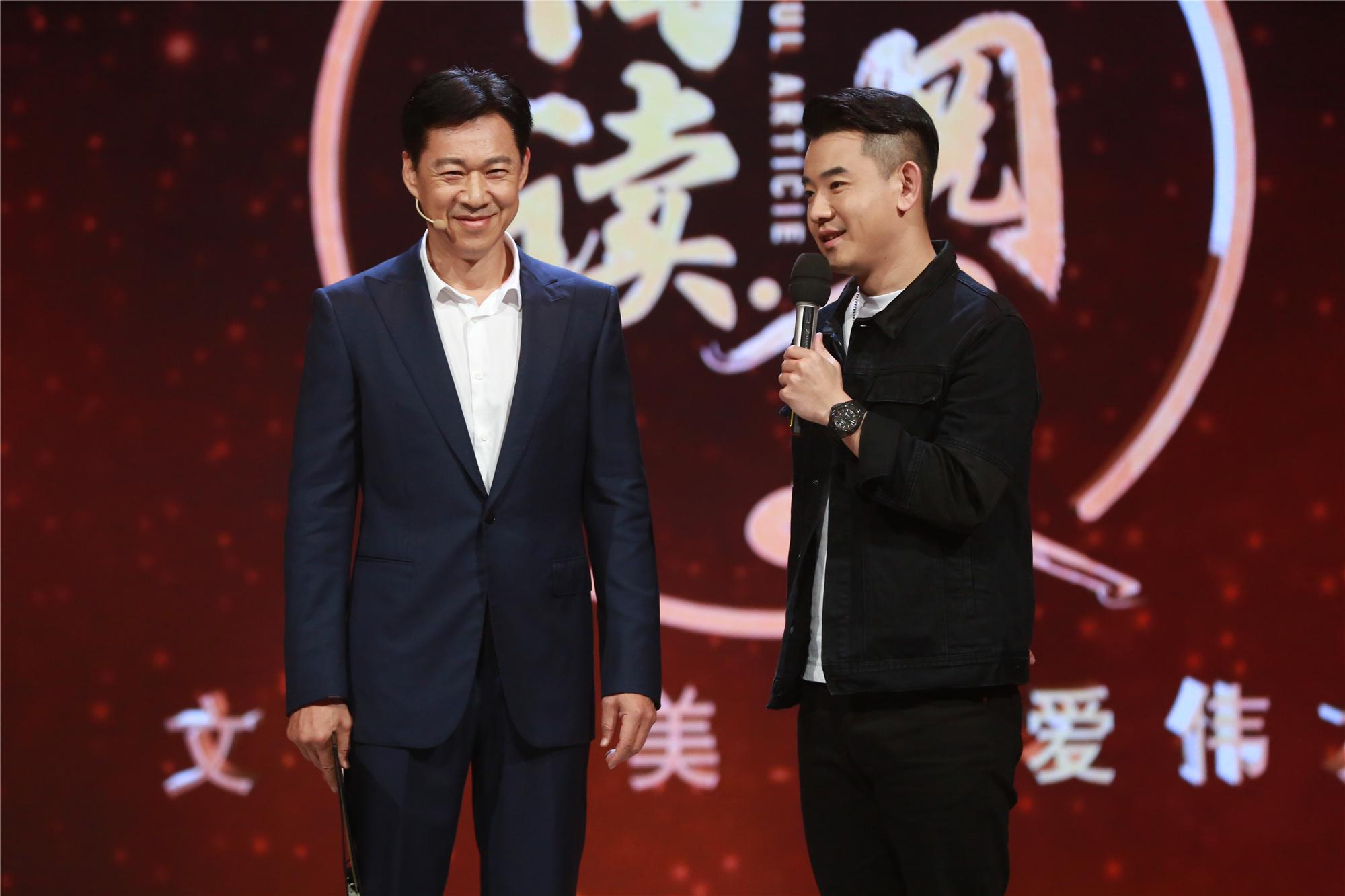 张丰毅加盟《阅读·阅美》：我们这代人，对待字有特殊的感情