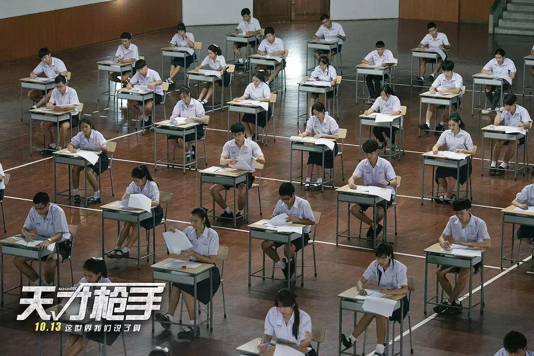 天才枪手里的真实事件,天才枪手真实性