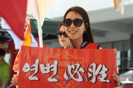 2019辽足保级,泰达保级延边辽足