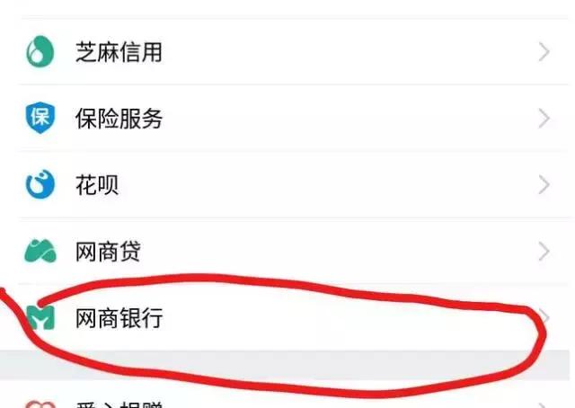 支付宝余额提现和余额宝提现区别,余额宝提现和余额提现区别
