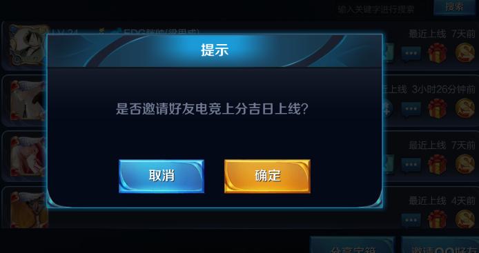 王者荣耀每天怎么最快150活跃,日活跃度如何达到150