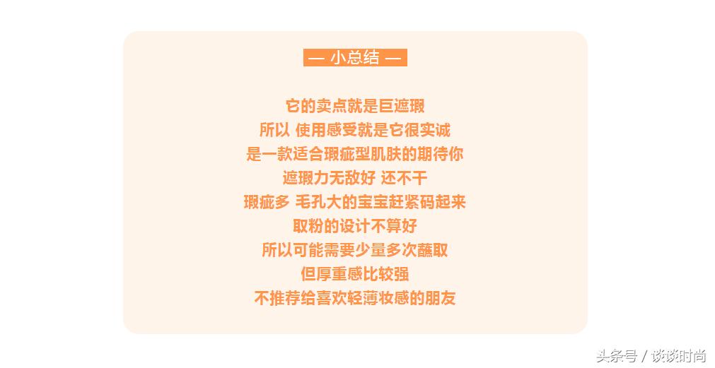 测评最好用的大牌子气垫,6款网红气垫测评结果实在太意外