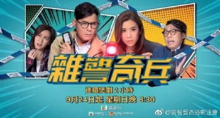 比《使徒行者2》更有港味!这部剧简直就是满满的回忆