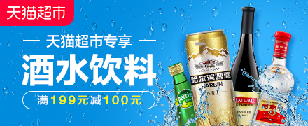 天猫超市生日优惠券领取,天猫超市优惠券领取入口