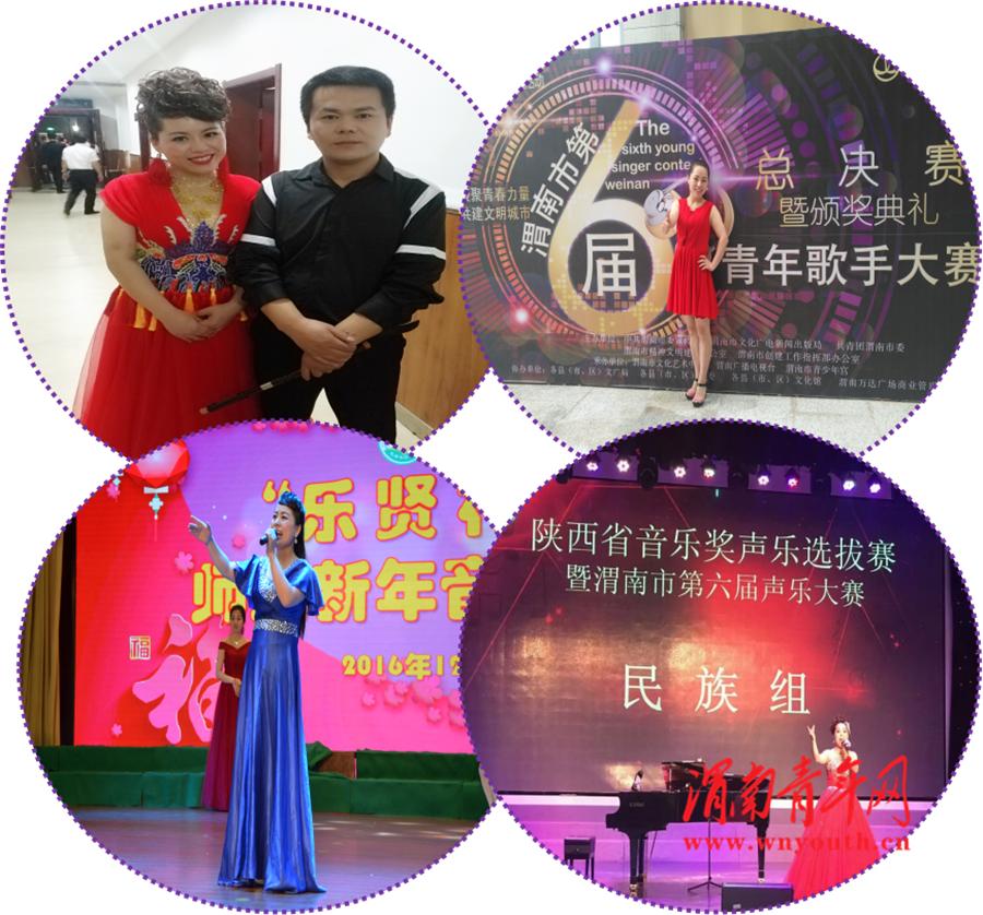 渭南市北塘实验小学老师,渭南临渭实验小学老师