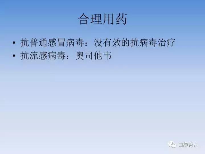 宝宝感冒了只退烧有用吗,宝宝感冒要及时看吗
