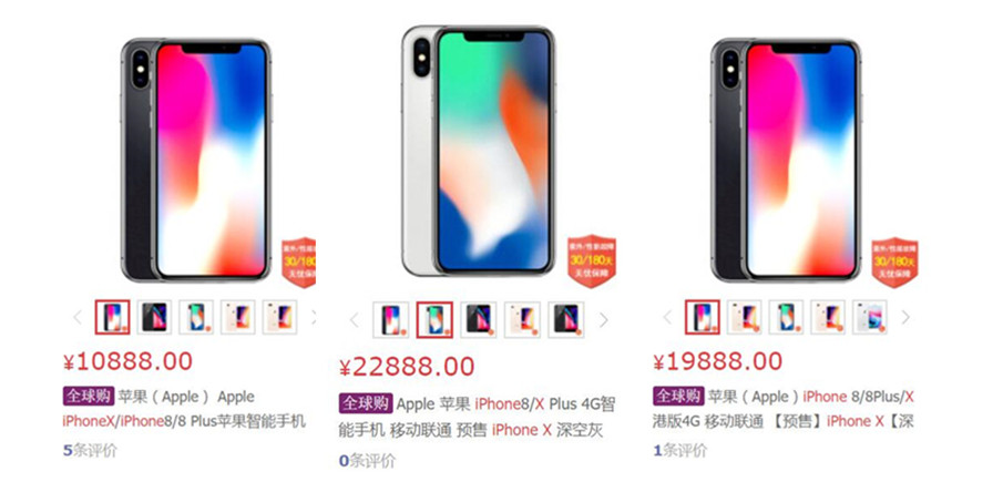 iphonex棰勭害鏀荤暐,iphonex棰勭害鍒板簵