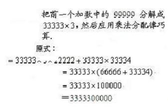 三年级下册数学奥数题50道及答案,三年级奥数思维训练100题及答案