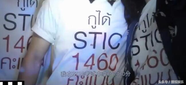 天才枪手票房或达4亿,天才枪手的第一天票房如何