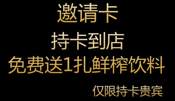礼品店线上推广引流方法,实体店做引流用哪些小礼品