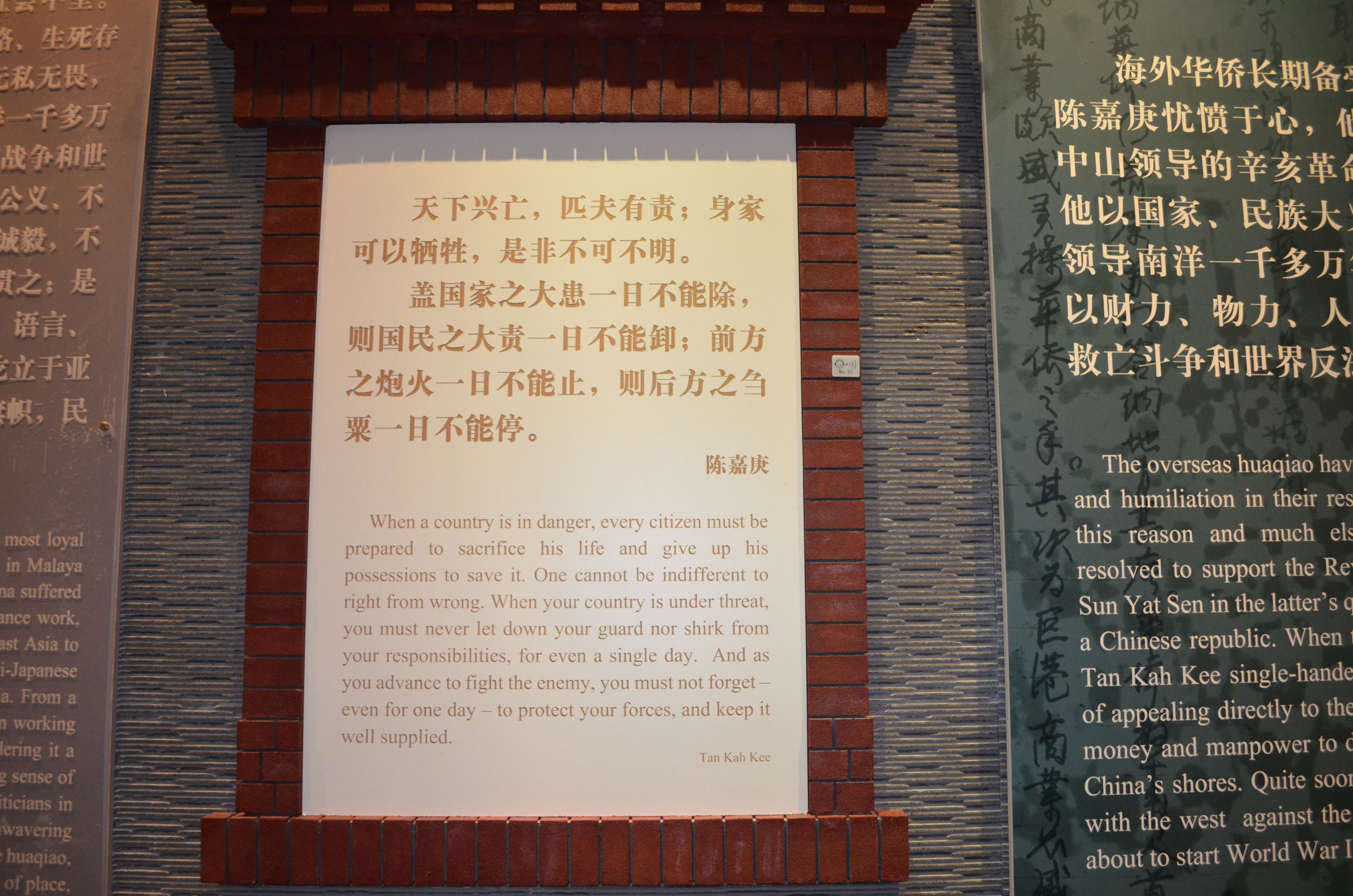 厦门陈嘉庚纪念馆游玩攻略,厦门陈嘉庚纪念馆