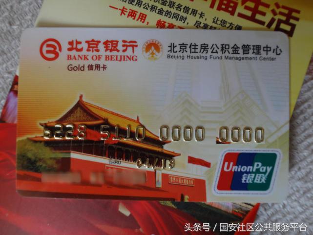 公司没交住房公积金怎么申请,公司没有交公积金怎么写申请理由