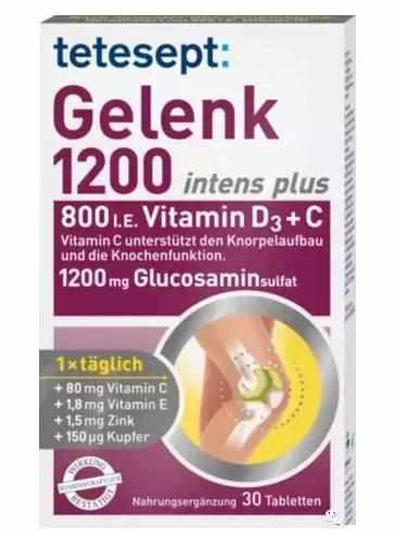 关节炎保健品,德国进口保护心脑血管保健品品牌