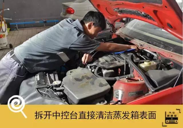 空调制热后出风有恶臭是什么情况,车空调恶臭