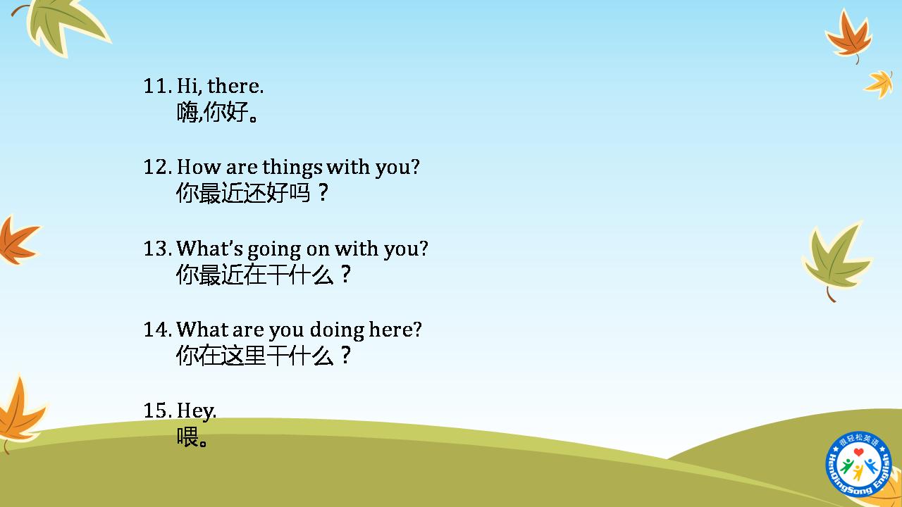 英语口语100篇天天练,实用日常英语口语900句中英双语