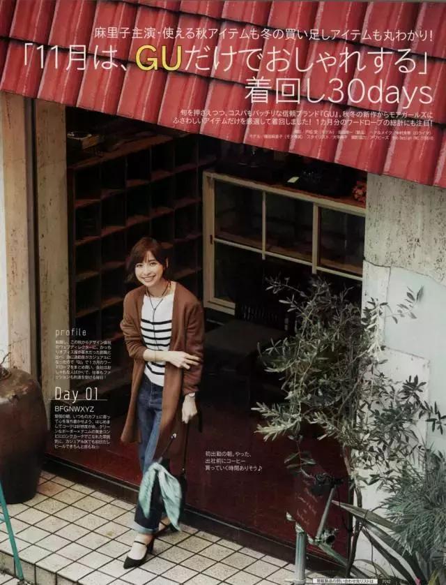 40-50岁减龄穿搭给你们,30岁至50岁这样穿年轻又好看