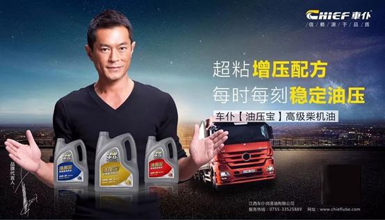 古天乐代言的车仆,古天乐代言车仆是真的吗