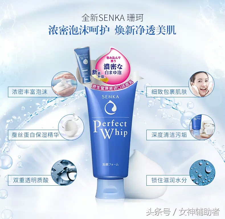 如何选择清爽好用的洗面奶,小众又平价适合所有肤质的洗面奶