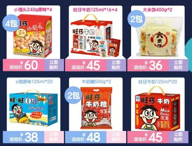 比代购便宜又实惠的商品,比免税店还便宜的代购