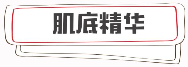 吃土也要买的十大护肤单品,护肤真的不知道买什么