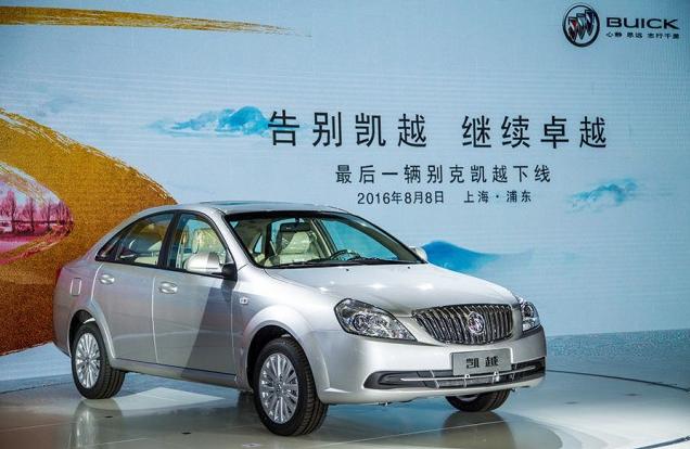 凯越复产,别克老款凯越要再次复产