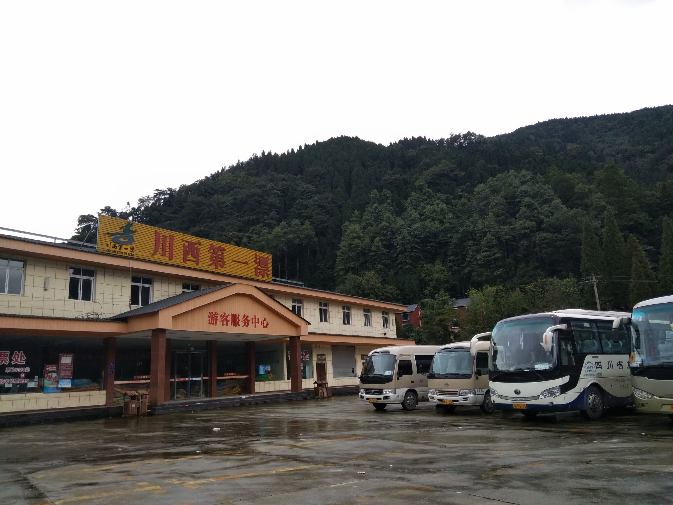 德阳红枫岭旅游,德阳市什邡市红枫岭景区