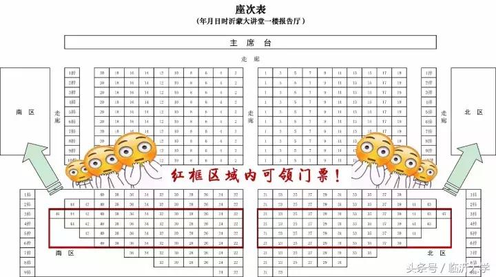 恐龙来了！上万元门票同时砸中幸运的你！