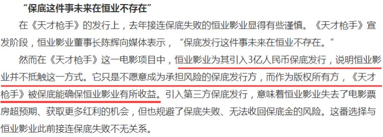天才枪手剧版解析,天才枪手剧情瑕疵
