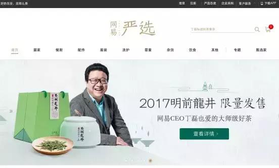 丁磊和老白,丁磊和猪合影