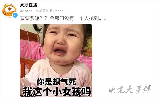 s7总决赛半决赛门票,S7总决赛门票最后多少钱